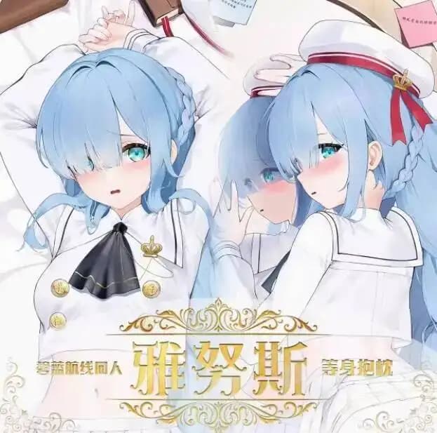 Japanese Azur Anime Lane Pillowcase JK Dakimakura Janus Sexy Hing Body Otaku Loli Cosplay Cushion Bedding Gifts XG