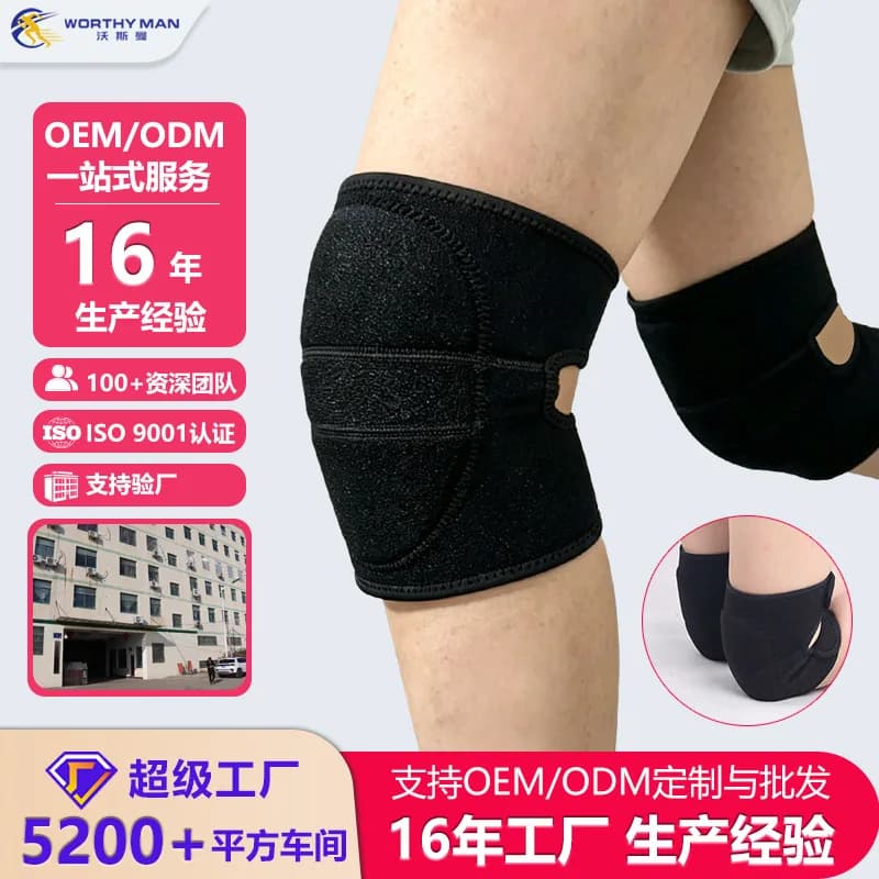 New Adjustable Sponge Thickened Sponge Non-slip Sports Knee Pad Basketball Volleyball Kneeling Protection Roller Skating Knee Pa