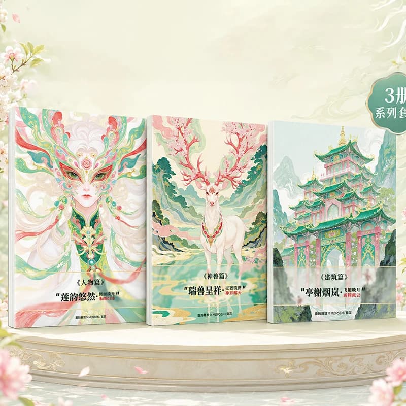 Chinese Style Watercolor Tracing Book Set New Chinese Illustration Copybook Line Art Coloring Sketchbook for Beginners