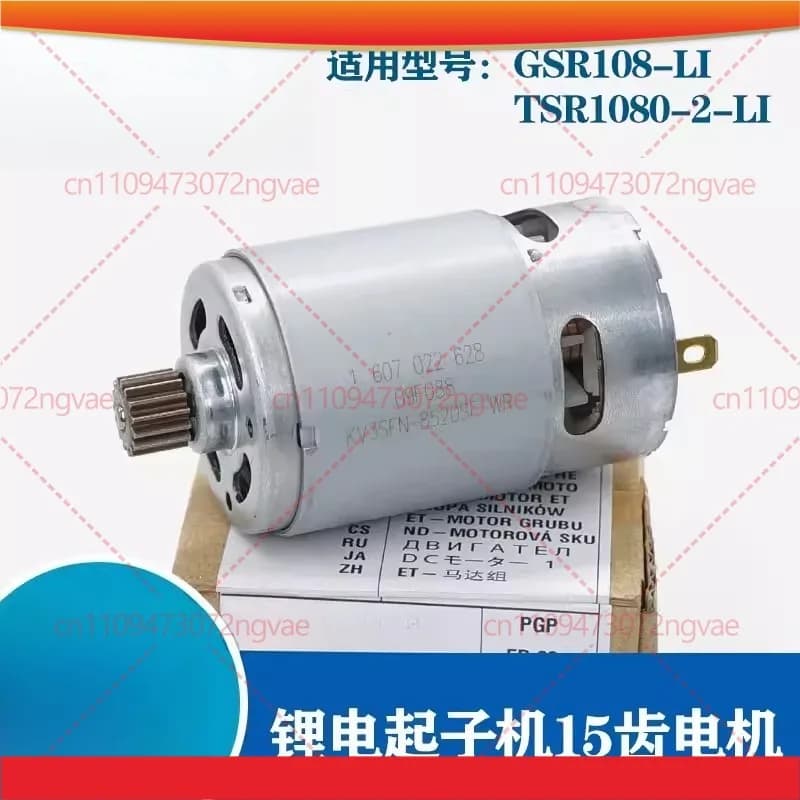 15 tooth motor with carbon brushes for Bosch TSR1080-2-LI/GSR108-LI rechargeable screwdriver