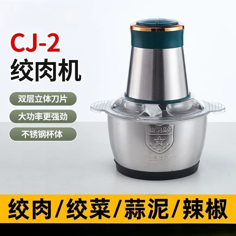 Frullatore multifunzione in acciaio inossidabile tritacarne silenzioso elettrodomestico da cucina conveniente