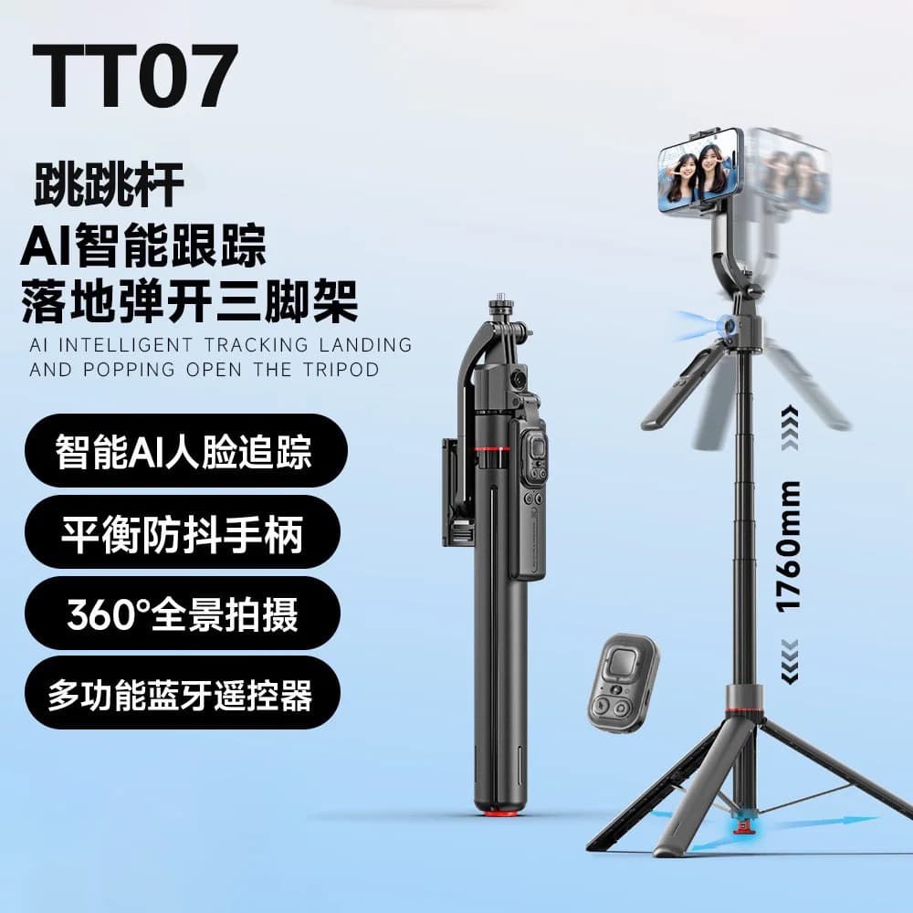 Treppiede per selfie stick con tracciamento automatico del volto, 360 ° Supporto per treppiede per telefono con apertura automatica e rotazione con telecomando ricaricabile, per TikTok/Vlog/Live