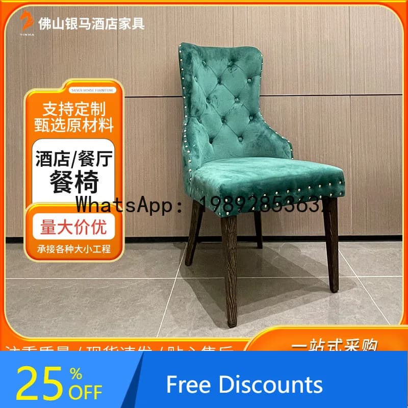 Dining chair with soft cushion for hotel restaurant XL Modern chair with high backrest for leisure in simple fabric