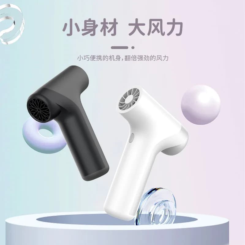 Violent hair dryer, turbine 130,000 turn hair dryer Brushless motor Handheld outdoor violent hair dryer
