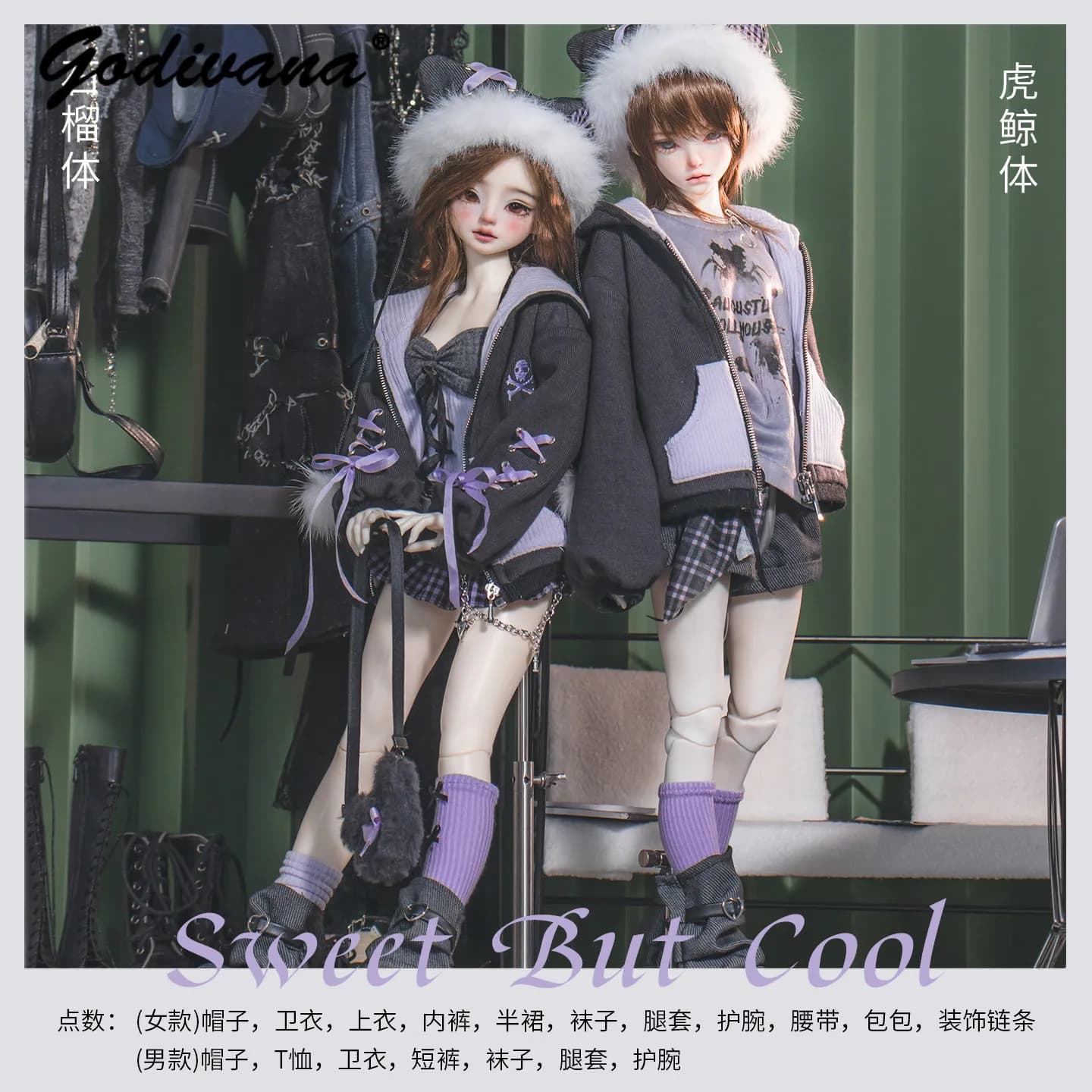 Large 1/4 BJD Doll Outfit Subculture Y2K Vintage Punk Streetwear Set Hoodie Jacket Top Plaid Shorts and Skirt Set for BJD Doll