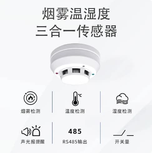 RS485 Ceiling Smoke Detector Industrial Temperature Humidity Transmitter Smoke Signal Indicator