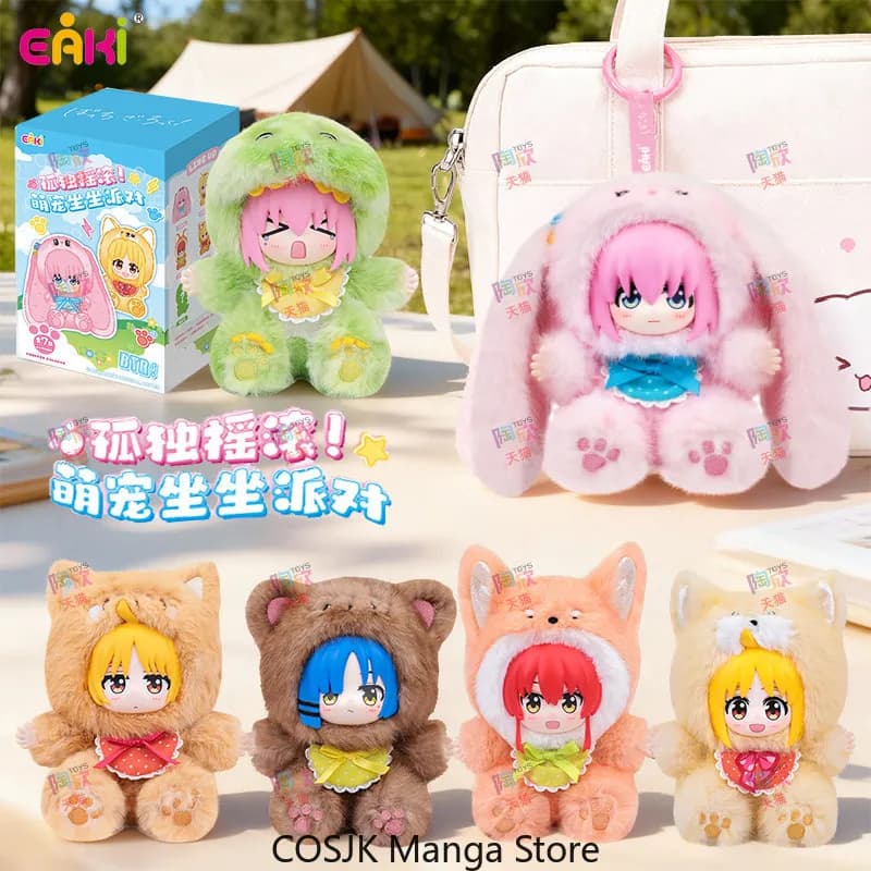 Anime Bocchi the Rock! Hitori Gotoh Pet Party Series Portachiavi in Peluche Blind Box, Simpatico Ciondolo in Vinile per Borsa, Regalo da Collezione
