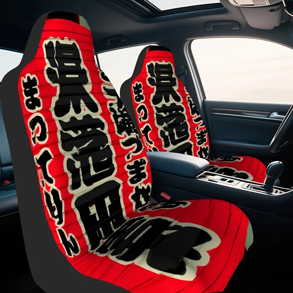 2pcs, Japanese Lantern Red Open Style Decorative Seat Covers, Comfortable Lightweight Fabric, Fit For Cars SUVs Trucks, Adds Fa