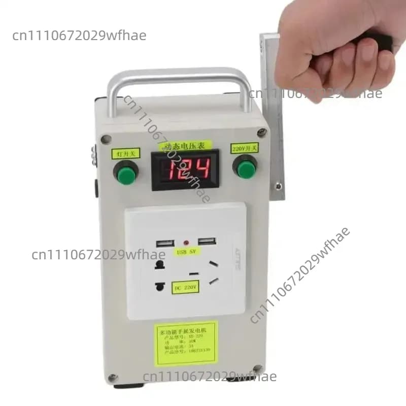 Outdoor power supply 220V hand crank battery generator 5V mobile phone power bank emergency lighting camping