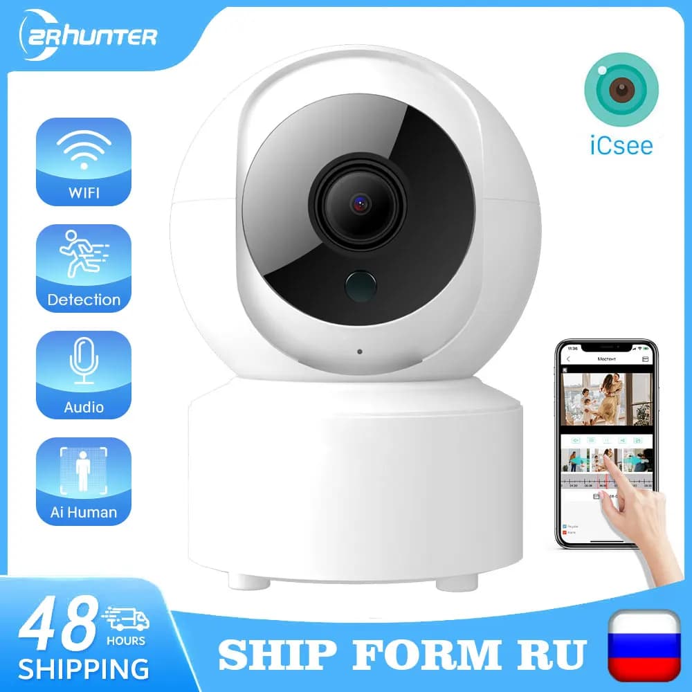 Telecamera IP WiFi da 5mp sorveglianza visione notturna a colori videocamera per interni sicurezza Auto Human Tracking Cam 2MP Baby Monitor
