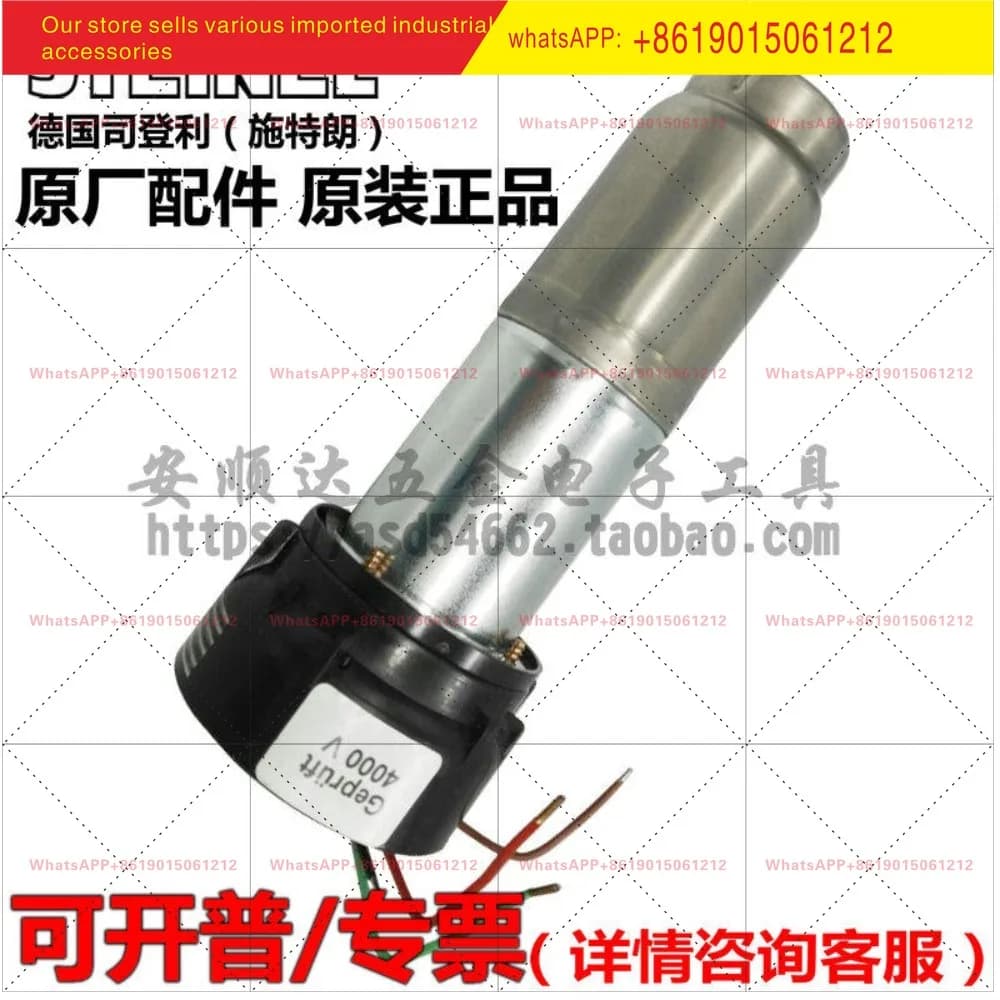Original air gun heating core air duct accessories HL1400SHL1620SHL1920SHG2320E