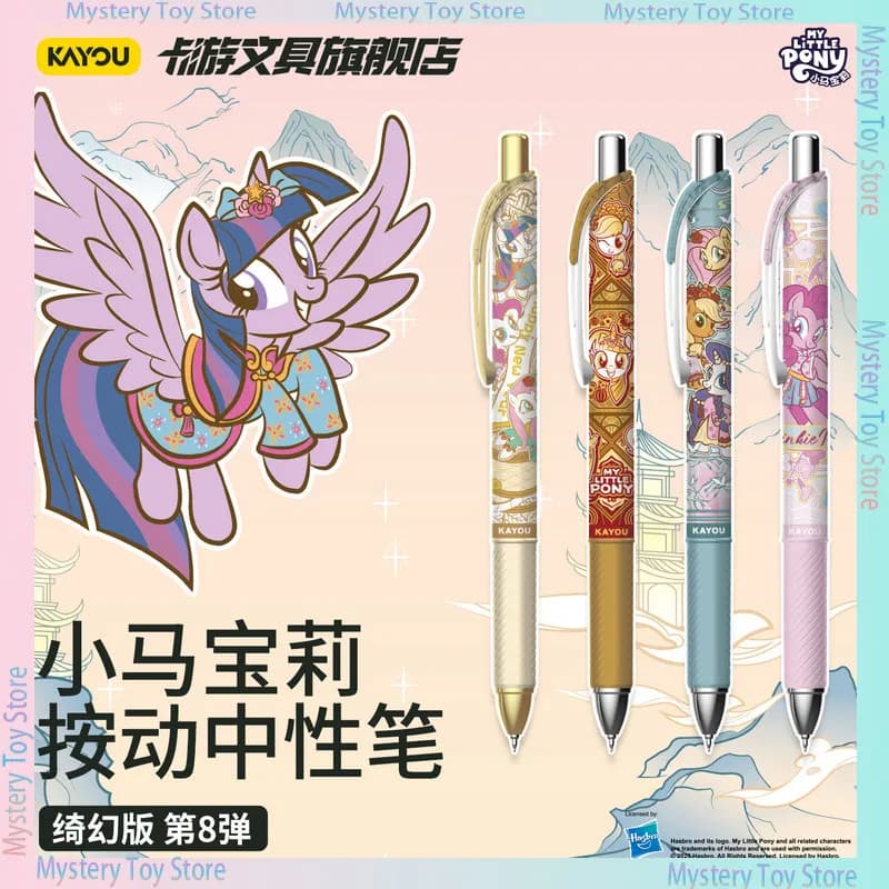 Kayou Autentico My Little Pony Dreamy Edition Blind Box Penna Gel Retrattile 0.5mm Inchiostro Nero Cartoleria Cartoon Regalo per Esami e Studio