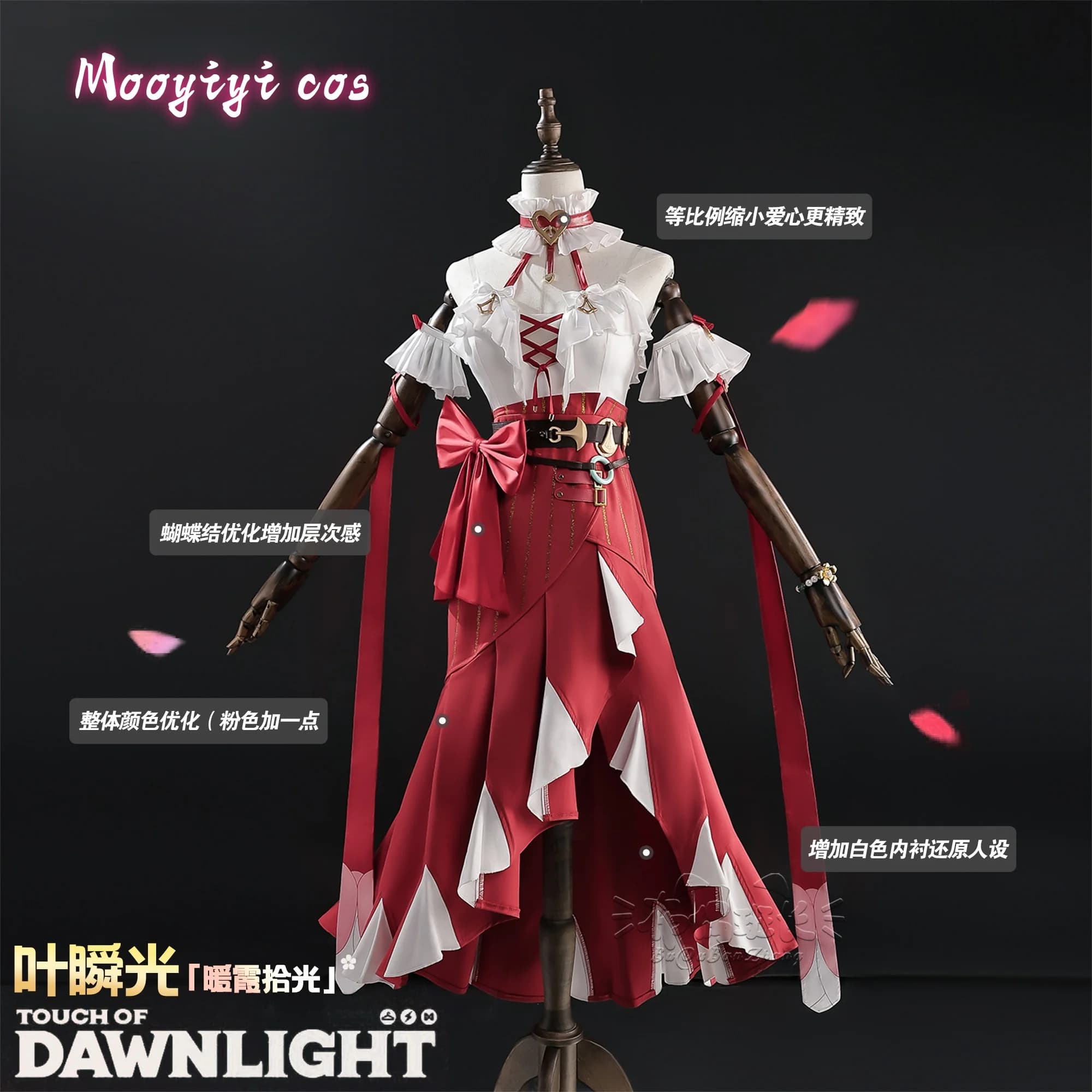 Recently Ye Shunguang Costume Cosplay Halloween Christmas Costume Game Zenless Zone Zero ZZZ Women's White Dress S-XXL Red Dress