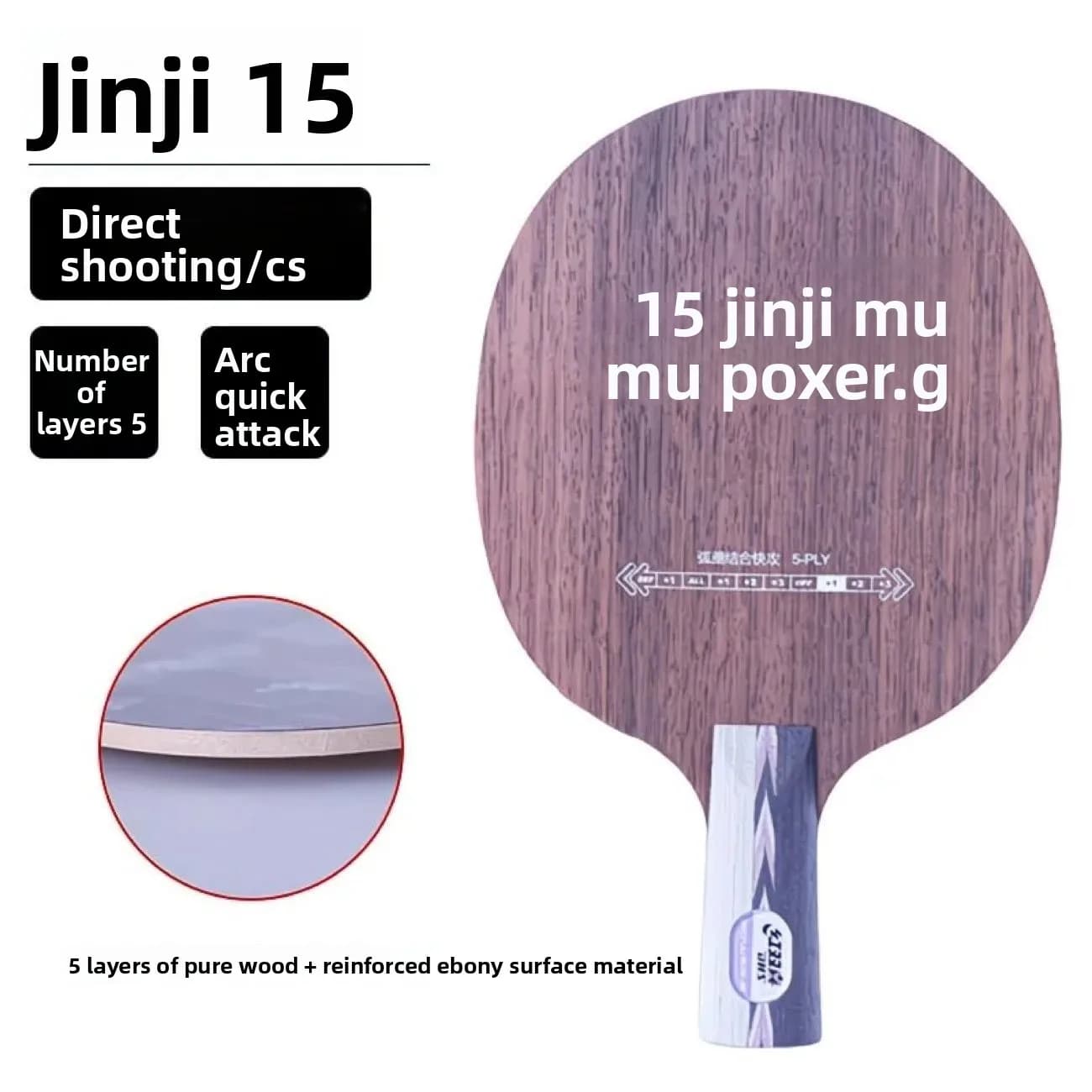 Pacchetto pala da ping pong DHS, Jinji 15, racchetta da ping pong offensiva in legno puro di sandalo nero a 5 strati PPQ