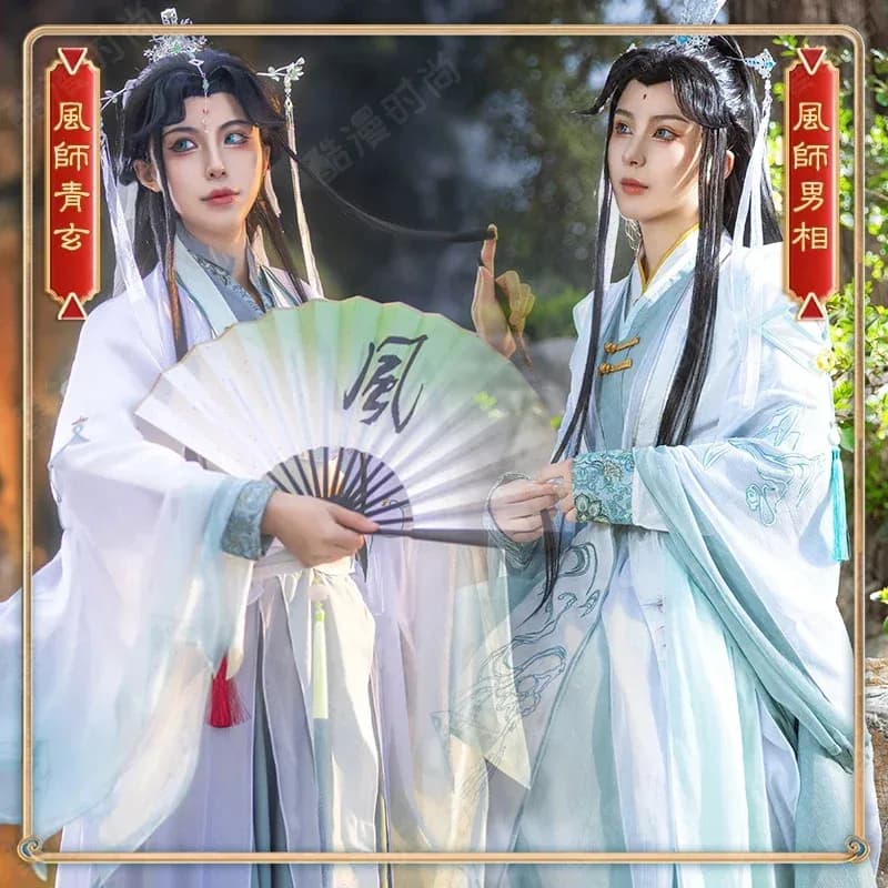 Anime Tian Guan Ci Fu Manga Versione Cosplay Shi Qingxuan Donne Ver Heaven Benedizione ufficiale Shiqingxuan set completo donna uomo parrucca