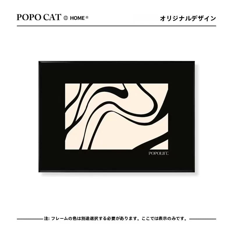 Quadro Moderno Decorativo per Contatore Elettrico, Arte Murale per Camera da Letto, Copertura Divano, Piccolo Quadro Artistico da Appendere
