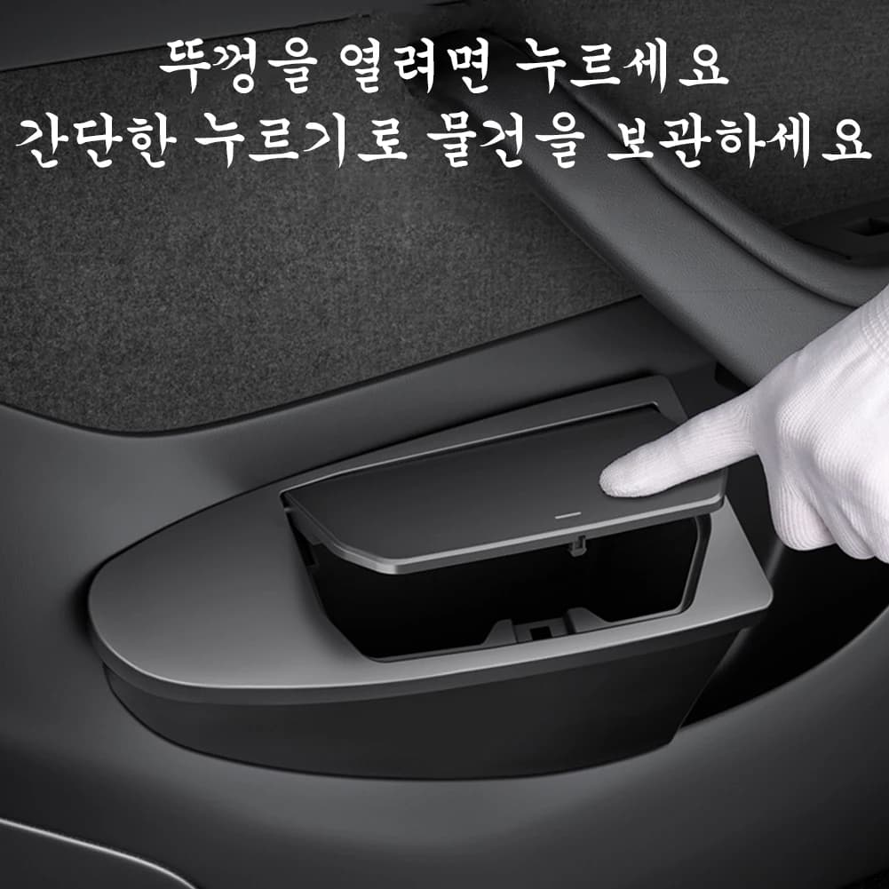 For Tesla Model 3 Y Highland Juniper Side Door Trash Can Garbage Can Trash Bin with Cover, Storage Box Organizer Accessories