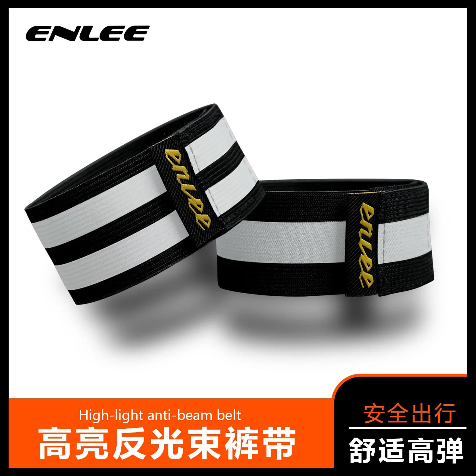 Riding Belt Anti-trave Light Belt Semotive Road Bike Belt Extended leggings Belt Night Race Warning Belt Arm Safety Belt
