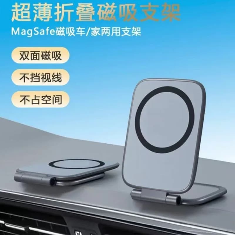 Supporto Magnetico per Telefono con Forte Aspirazione, Staffa Speciale per Navigazione Auto, Pieghevole e Anti-Vibrazione