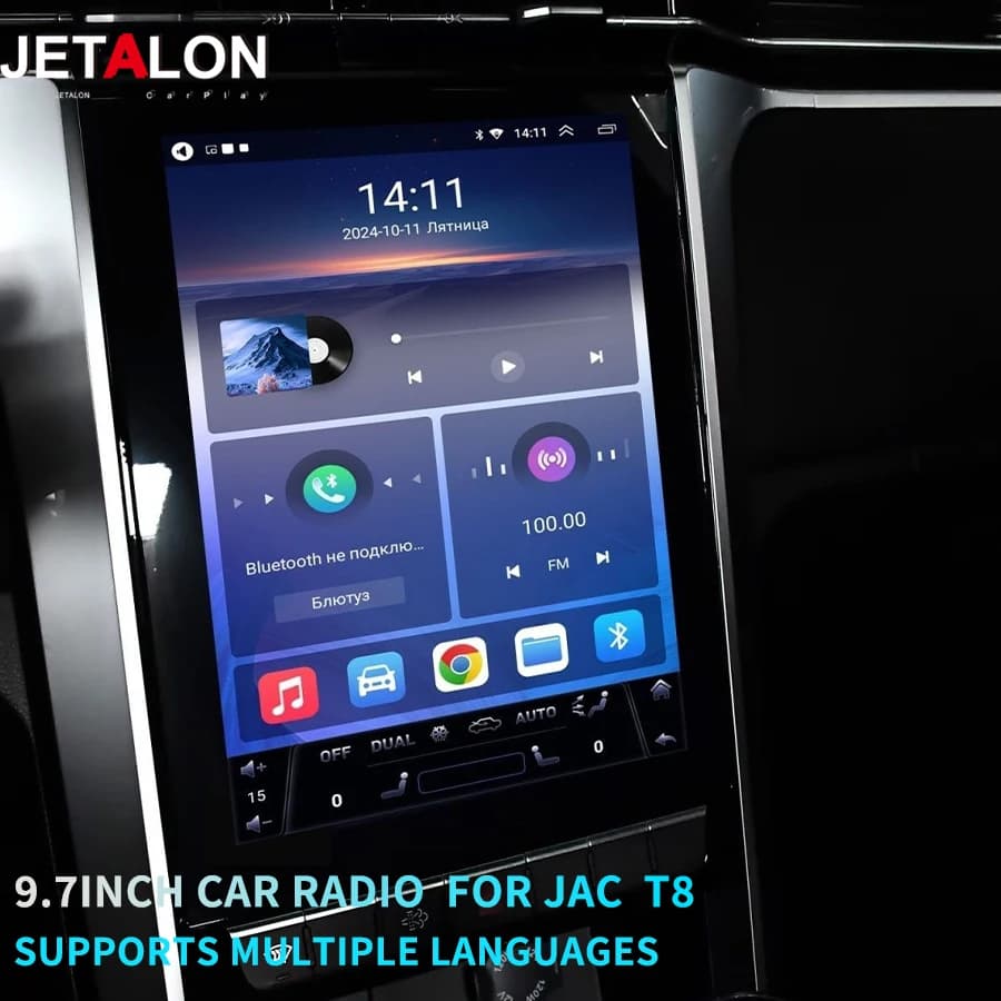 9.7Inch Android15 Car Radio For JAC T8 GPS Navigation Multimedia Video Player Stereo 4G Carplay Support Russian HeadUnit Wifi