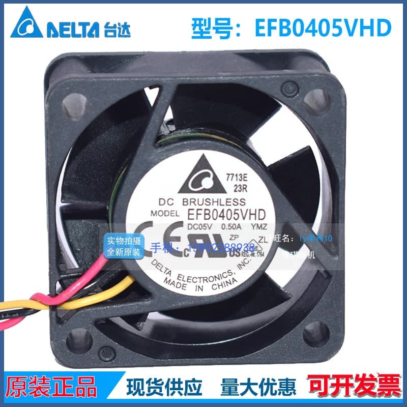 Ventola di Raffreddamento ad Alto Flusso d'Aria 5V per Alimentatori Server EFB0405VHD EFB0405MD EFB0405HHD
