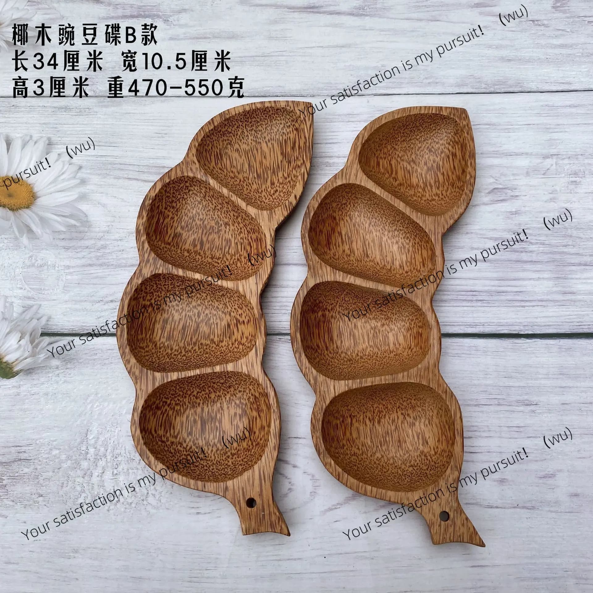 Piatto di frutta secca in legno intero con fagioli di cocco, piatto di condimento creativo