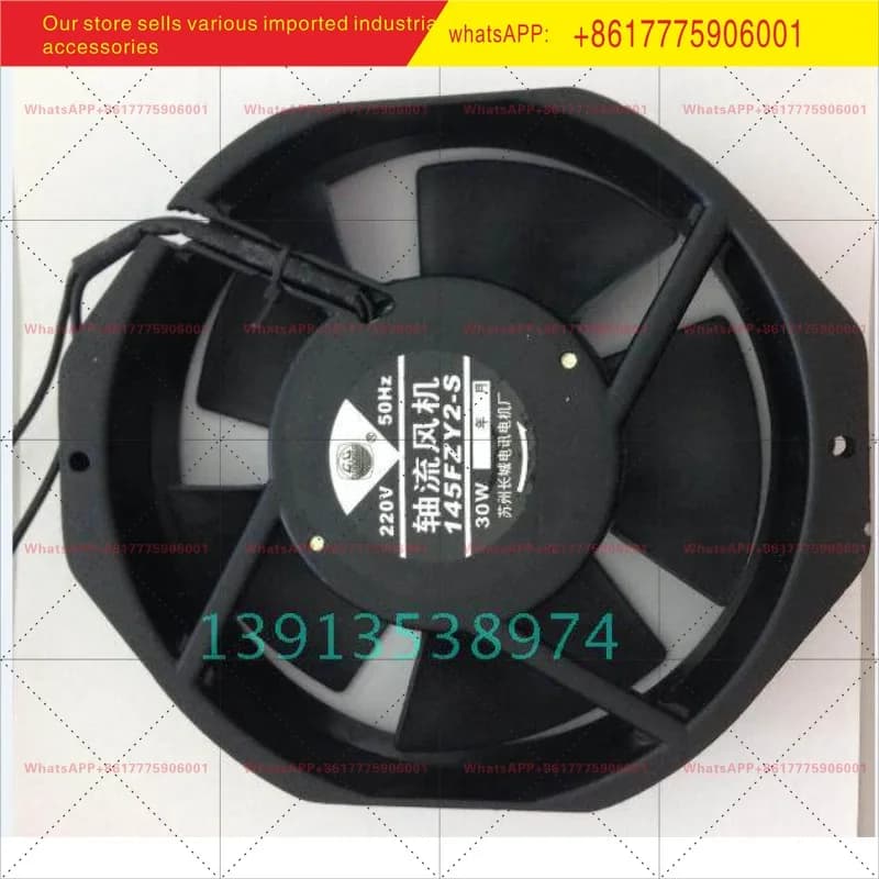 Ventilatore Assiale 145FZY2-S 30W della Fabbrica di Motori per Telecomunicazioni Suzhou Great Wall