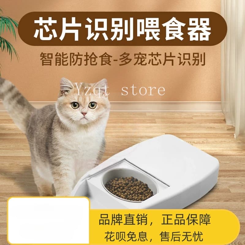riconoscimento del chip temporizzazione a induzione alimentatore automatico interruttore a induzione copertura conservazione degli alimenti bagnati ciotola per gatti domestici a prova di insetti