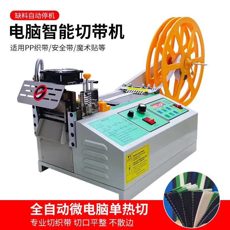Automatic Ribbon Cutting Machine Elastic Band Computer Hot Cold Cutting Machine Velcro Tape Cutter Equipment