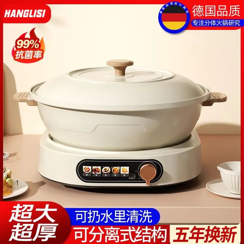 Hot pot for domestic use divided into duck mandarin hot pot for kitchen multifunctional integrated pan barbecue hot pan