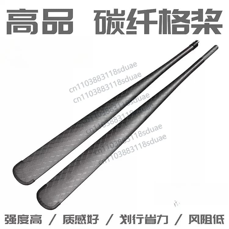 High-Quality Paddle - Lightweight with Three-Dimensional Carbon Pattern for Kayak