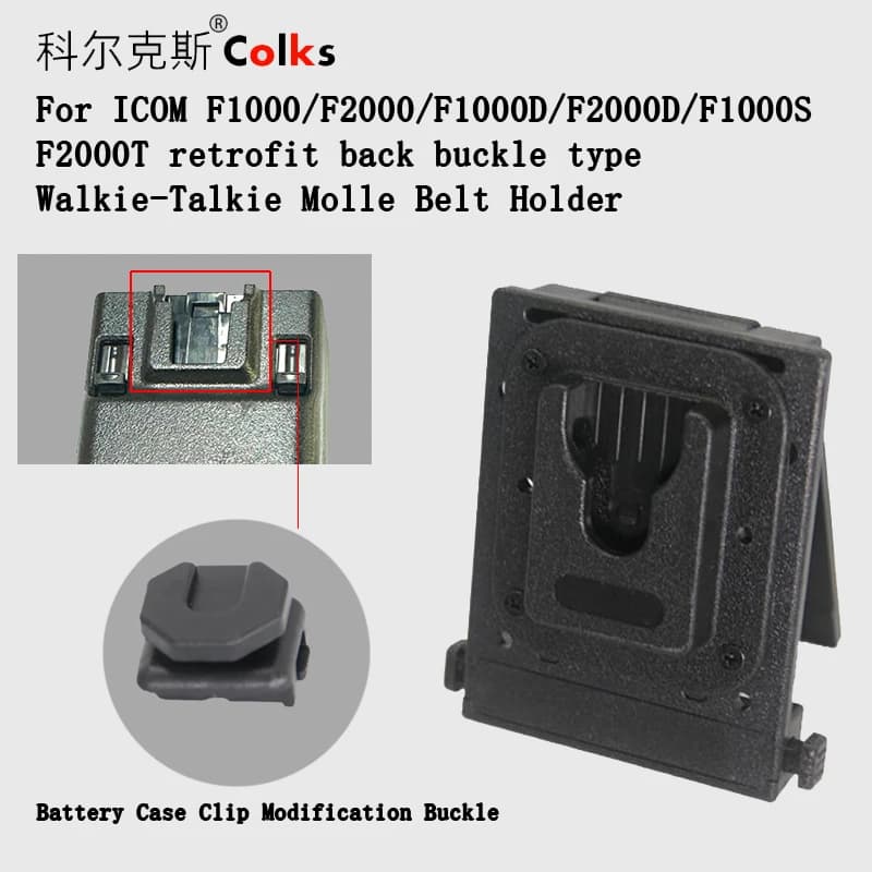 Staffa per cintura tattica con fibbia posteriore per walkie-talkie ICOM IC-F1000/F2000/F1000D, batteria adatta BP-279 BP-280, sgancio rapido molle