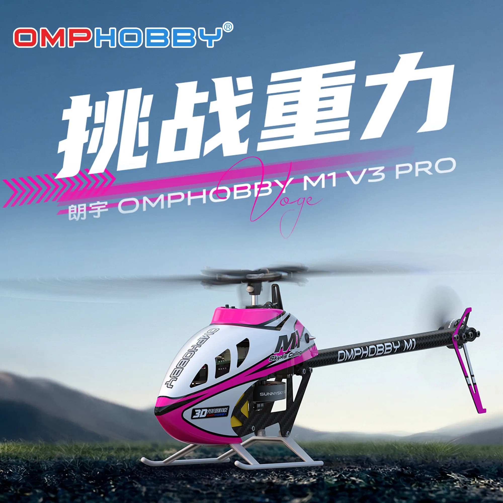 OMPHOBBY M1 V3 Pro Elicottero RC 2026 Nuovo Modello Professionale per Acrobazie 3D Telecomandato per Appassionati di Volo all'Aperto
