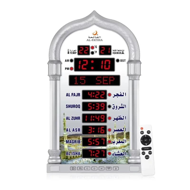AL-FATIHA Musulmano Islam Islam Elegante Azan Adhan Preghiera Promemoria Sveglia Moschea Orologio da parete Tempo di preghiera Hijri Digitale LED Azan