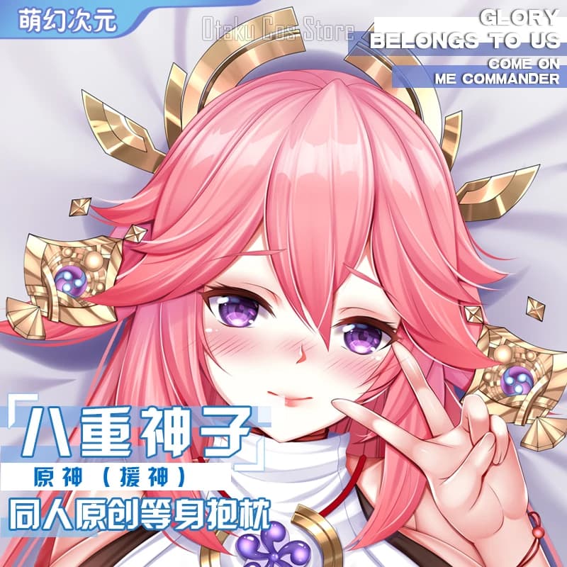 Genshin Anime Impact Yaemiko Sexy Dakimakura Hing Body Pillow Covers Game Federa Bearing Bed linen New MHCY Gifts case