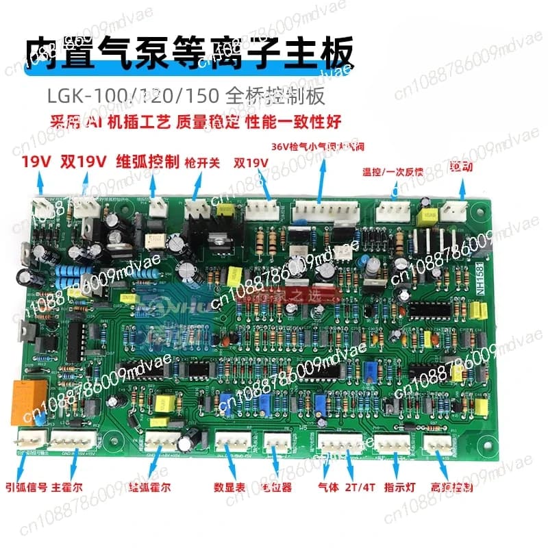LGK100 plasma control board CUT main control board IGBT inverter cutting machine electric board LGK120 in stock