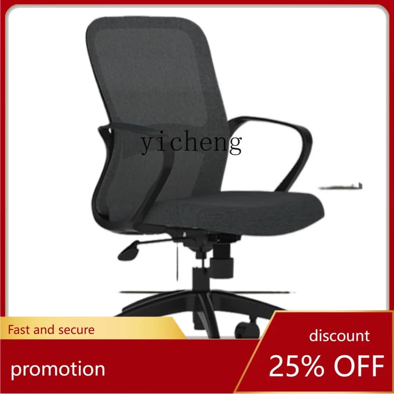 Sedia Ergonomica da Ufficio CZ, Comoda per Lunghe Sedute, con Supporto Lombare, Cuscino per Computer, Sedia per Sala Conferenze