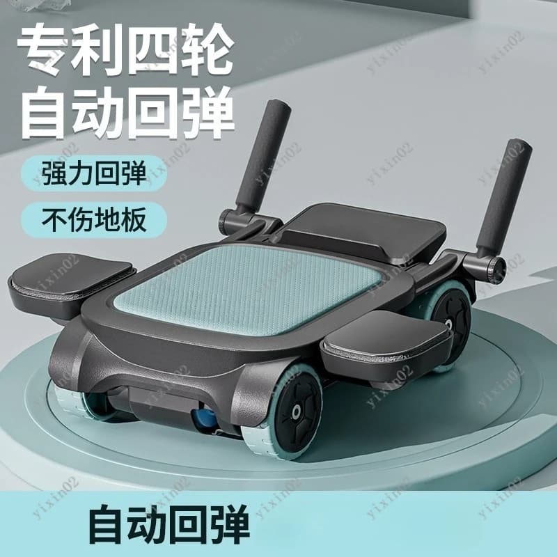 4 Wheel Abdominal Roller, Core Training and Body Modeling for Home