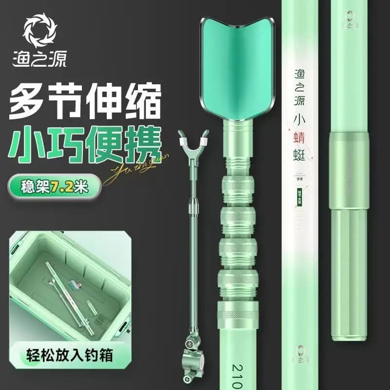 YUZHIYAUN Small Libellula in Carbon Short Section Bracket Auction Telescopic Fishing Brace Floor Insert for Rod Mini Fishing Cannae