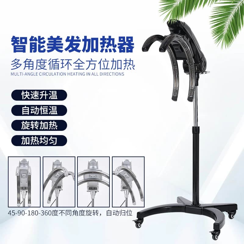New hair heater hair dryer smart permanent dyeing hair styling