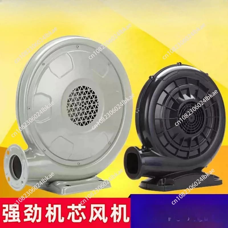 370W 550W Electric Air Pump Blower Fan Centrifugal Fan Bouncy Castle Wedding Party Inflatable Machine aaa