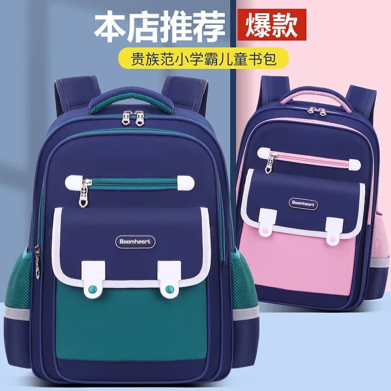 Zaino ergonomico leggero per bambini dalla prima alla sesta elementare, borsa scolastica per ragazzi e ragazze, zaino per libri per bambini