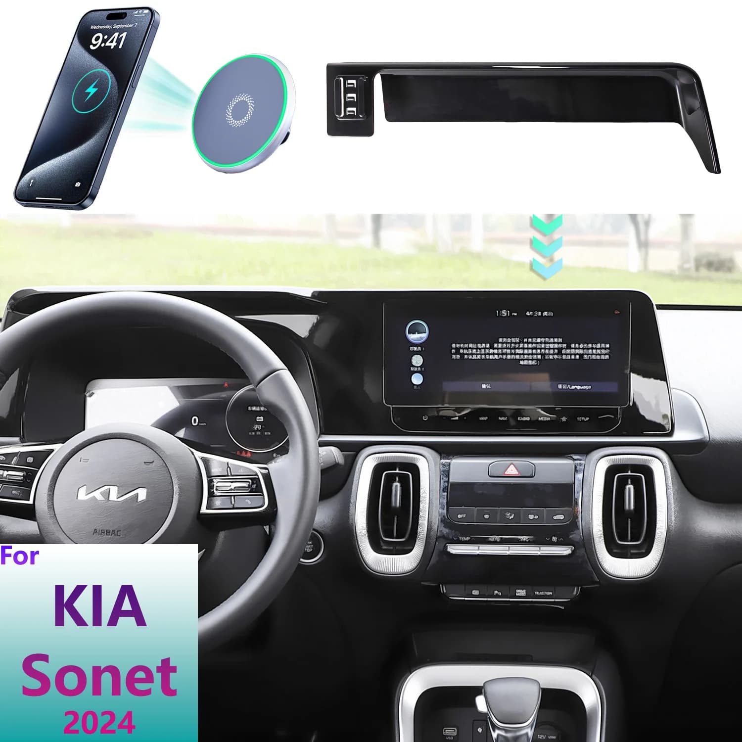 Per KIA Sonet 2024 Supporto per telefono per auto MagSafe magnetico Schermo di ricarica wireless veloce Base fissa Supporto per telefono cellulare Accessori per auto