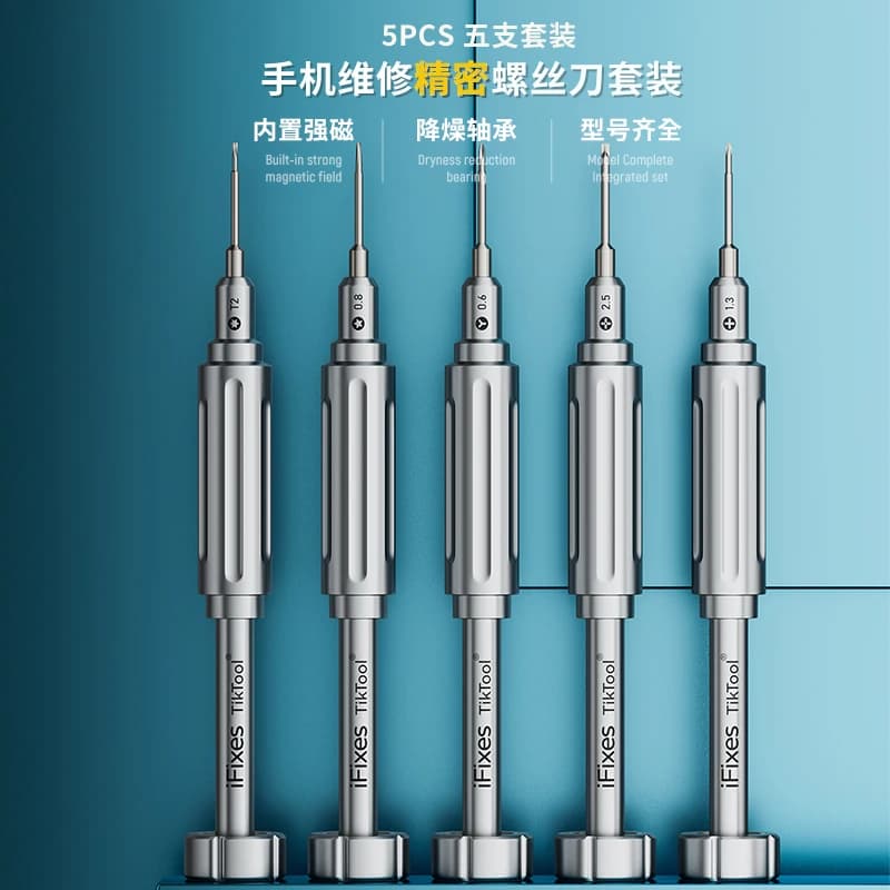5Pcs Precision aluminum alloy mobile phone repair screwdriver set for iphone Samsung xiaomi Professional disassembly tool