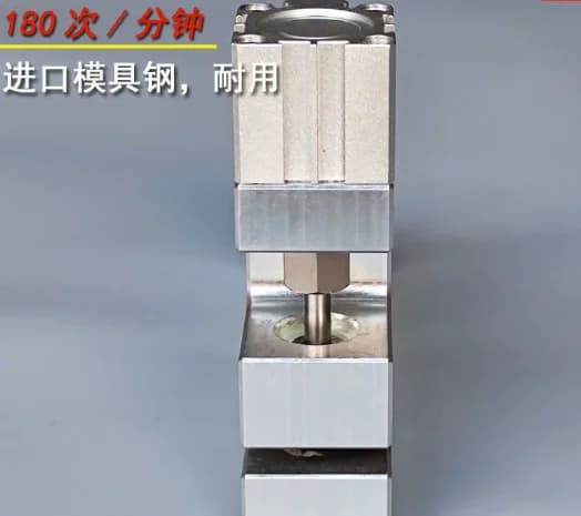Bag making machine punching machine, small circular hole plastic bag pneumatic punching machine, feeding 80MM plastic bag, edge