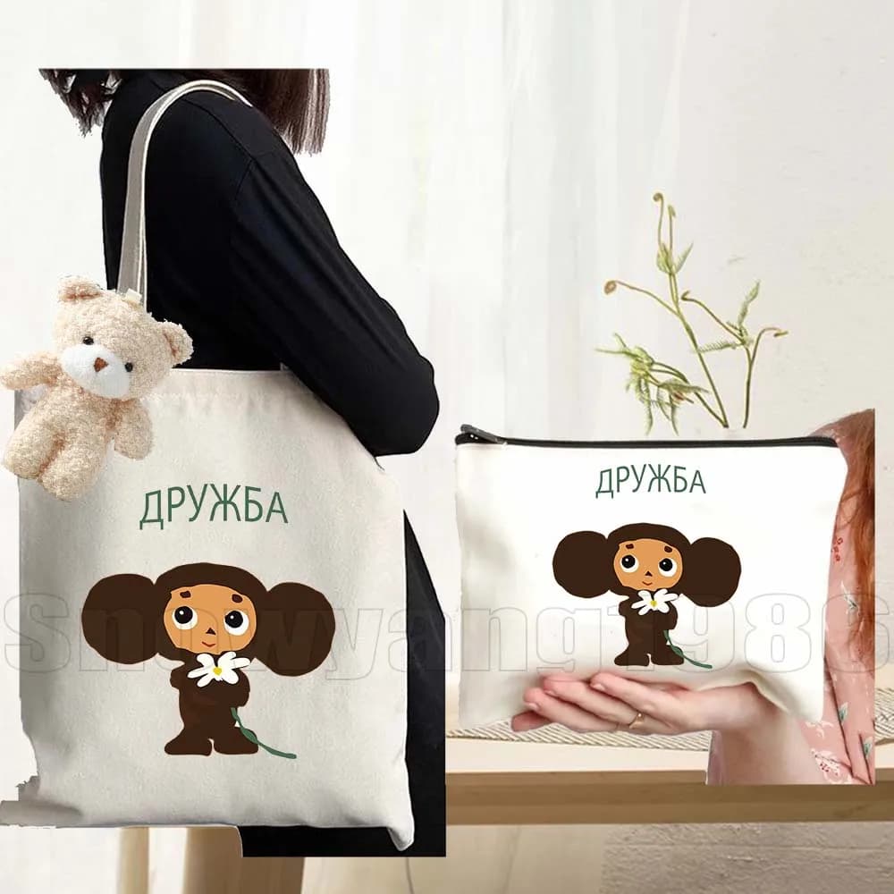Set di 3 Borse a Tracolla in Tela con Motivo Cheburashka, Scimmia Cartoon Russa, Regalo Ecologico in Cotone per lo Shopping