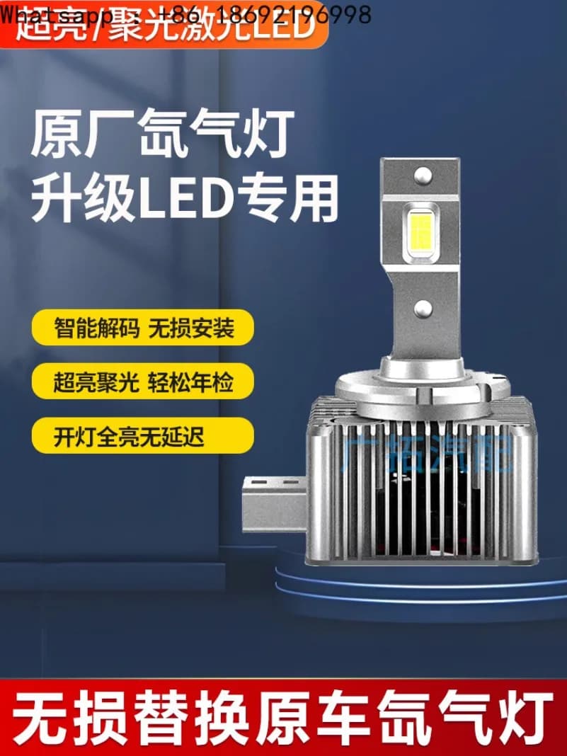 D1S D2S D3S D4S D8S Laser Led Headlight Bulb Car Xenon Modified Strong Light Far and Near Integration