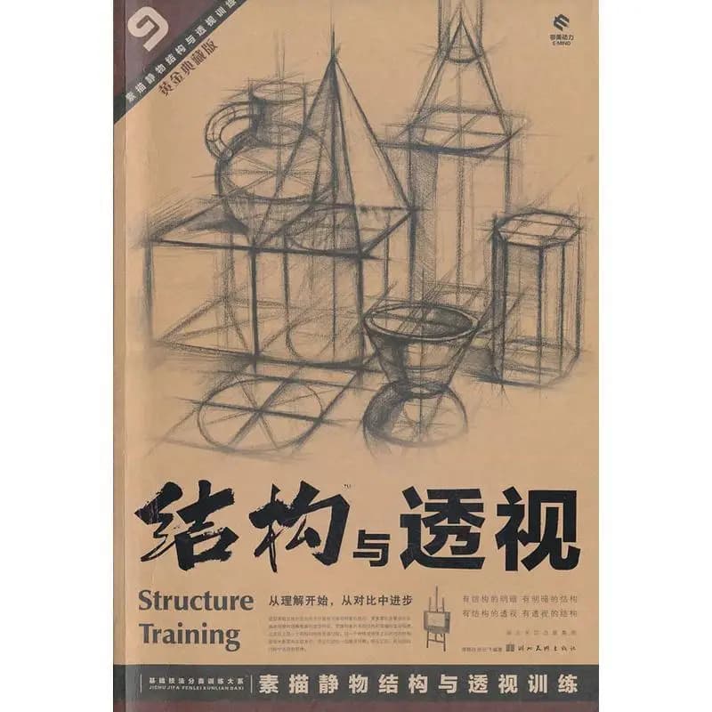 Structure & Perspective Sketching Book, Deluxe Edition Still Life Drawing, Basic Art Techniques for Beginners