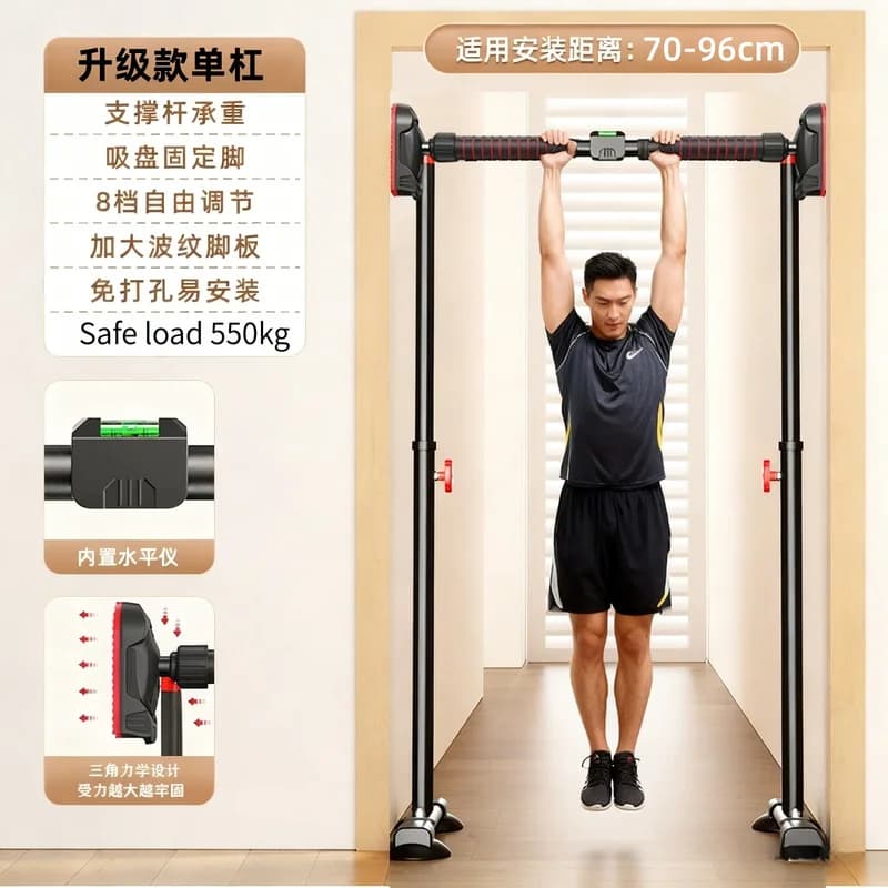 Home Indoor Pull-Up Bar, No-Drill Door-Mounted Pull-Up Bar, Floor-Standing Pull-Up Bar