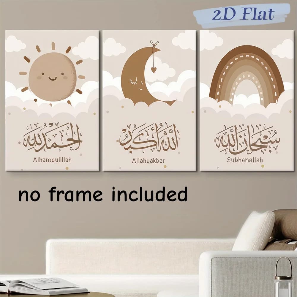 3-piece set of Alhamdulillah Islamic canvas hanging painting brown sun cloud pattern Arabic calligraphy home decoration living r